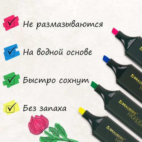 Набор текстовыделителей 6 ЦВЕТОВ, BRAUBERG &quot;ORIGINAL&quot;, линия письма 1-5 мм, 151690