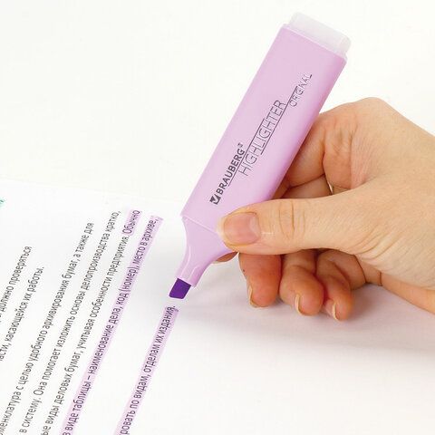 Текстовыделитель BRAUBERG 3 шт. &quot;ORIGINAL PASTEL&quot;, ЛАВАНДОВЫЙ, линия 1-5 мм, 151695