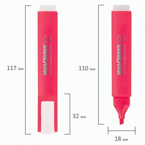 Текстовыделитель ЮНЛАНДИЯ 3 шт. &quot;COLORSTAR&quot;, РОЗОВЫЙ, линия 1-4 мм, 151702