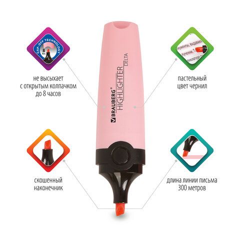 Текстовыделитель BRAUBERG 3 шт. &quot;DELTA PASTEL&quot;, ПАСТЕЛЬНЫЙ РОЗОВЫЙ, линия 1-5 мм, 151731