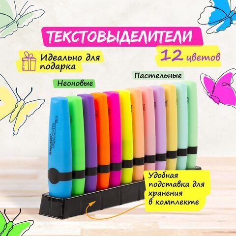 Набор текстовыделителей 12 ЦВЕТОВ на подставке, BRAUBERG &quot;DELTA&quot;, линия 1-5 мм, 151737