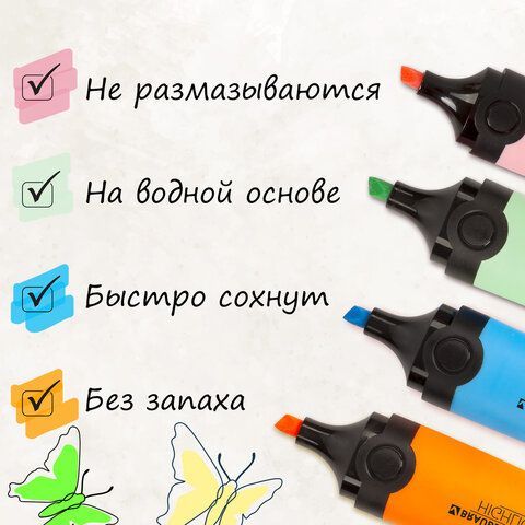 Набор текстовыделителей 12 ЦВЕТОВ на подставке, BRAUBERG &quot;DELTA&quot;, линия 1-5 мм, 151737