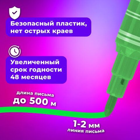 Фломастеры BRAUBERG &quot;PREMIUM&quot;, 18 цветов, КОРПУС С ПЕЧАТЬЮ, вентилируемый колпачок, ПВХ-упаковка с европодвесом, 151943