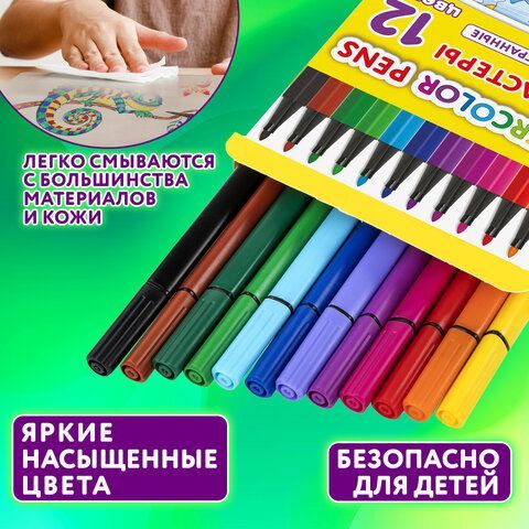 Фломастеры ЮНЛАНДИЯ &quot;ДОМИКИ&quot;, 12 цветов, трехгранные, вентилируемый колпачок, картон, 152182