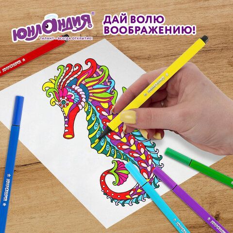 Фломастеры ЮНЛАНДИЯ &quot;ДОМИКИ&quot;, 12 цветов, трехгранные, вентилируемый колпачок, картон, 152182