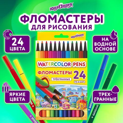 Фломастеры ЮНЛАНДИЯ &quot;ДОМИКИ&quot;, 24 цвета, трехгранные, вентилируемый колпачок, картон, 152183