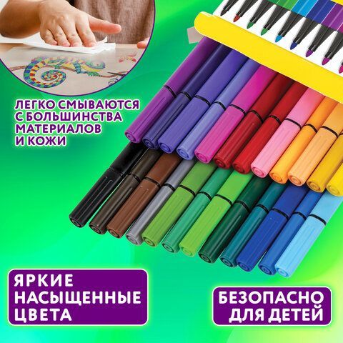 Фломастеры ЮНЛАНДИЯ &quot;ДОМИКИ&quot;, 24 цвета, трехгранные, вентилируемый колпачок, картон, 152183