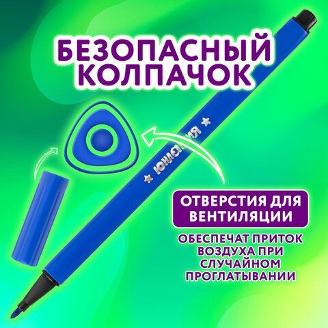 Фломастеры ЮНЛАНДИЯ &quot;ДОМИКИ&quot;, 24 цвета, трехгранные, вентилируемый колпачок, картон, 152183