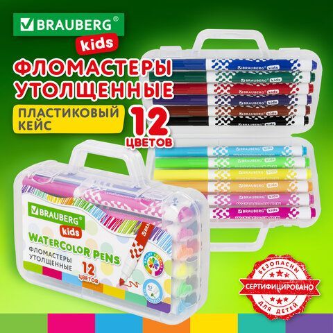 Фломастеры в портфельчике утолщенные 12 цветов, вентилируемый колпачок, BRAUBERG KIDS, 152185