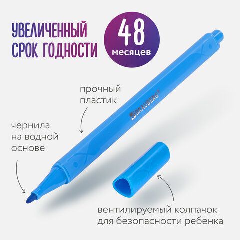 Фломастеры трехгранные 12 цветов, вентилируемый колпачок, BRAUBERG &quot;PREMIUM&quot;, ПВХ-упаковка, 152193