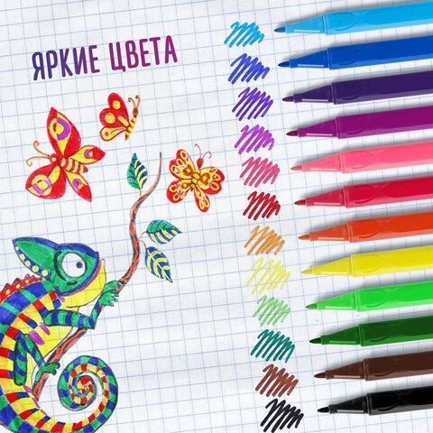 Фломастеры трехгранные 12 цветов, вентилируемый колпачок, BRAUBERG &quot;PREMIUM&quot;, ПВХ-упаковка, 152193