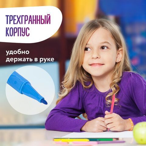 Фломастеры трехгранные 24 цвета, вентилируемый колпачок, BRAUBERG &quot;PREMIUM&quot;, ПВХ-упаковка, 152194