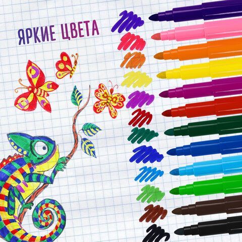 Фломастеры утолщенные 12 цветов, вентилируемый колпачок, BRAUBERG &quot;PREMIUM&quot;, ПВХ-упаковка, 152196