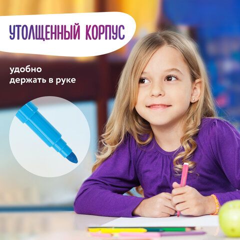 Фломастеры утолщенные 12 цветов, вентилируемый колпачок, BRAUBERG &quot;PREMIUM&quot;, ПВХ-упаковка, 152196