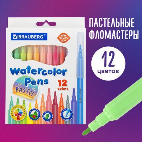 Фломастеры пастельные 12 цветов, вентилируемый колпачок BRAUBERG &quot;PREMIUM&quot;, картонная коробка, 152197
