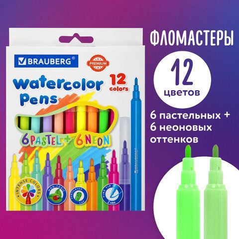 Фломастеры 6 неоновых + 6 пастельных, вентилируемый колпачок BRAUBERG &quot;PREMIUM&quot;, картонная коробка, 152198