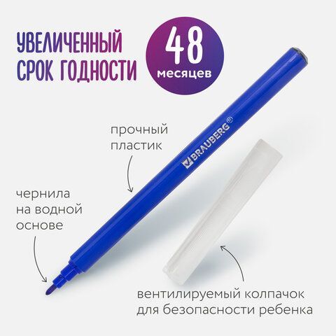 Фломастеры в тубе классические 24 цвета, вентилируемый колпачок, BRAUBERG &quot;PREMIUM&quot;, 152199