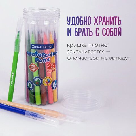 Фломастеры в тубе классические 24 цвета, вентилируемый колпачок, BRAUBERG &quot;PREMIUM&quot;, 152199