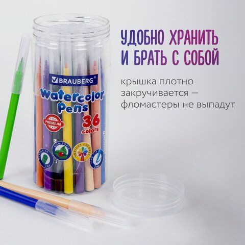 Фломастеры в тубе классические 36 цветов, вентилируемый колпачок, BRAUBERG &quot;PREMIUM&quot;, 152200