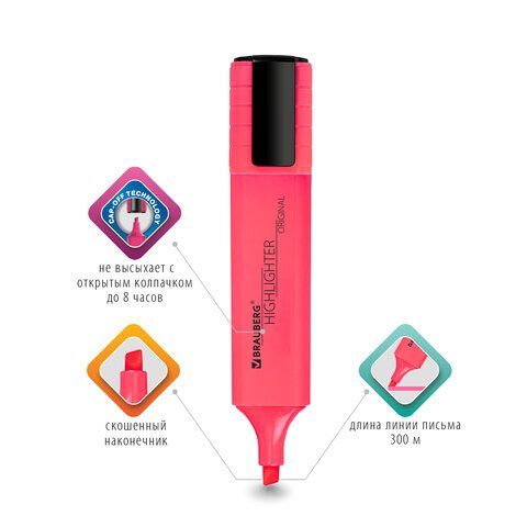 Текстовыделитель BRAUBERG 3 шт. &quot;ORIGINAL NEON&quot;, РОЗОВЫЙ, линия письма 1-5 мм, 152213