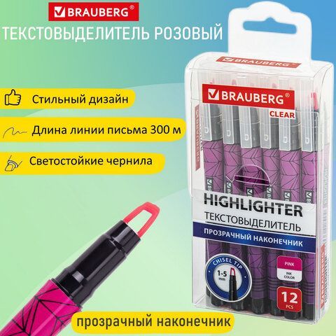 Текстовыделитель с прозрачным наконечником BRAUBERG 3 шт. &quot;Clear&quot;, РОЗОВЫЙ, линия 1-5 мм, 152425