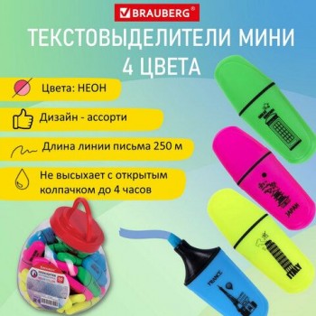 Текстовыделитель мини BRAUBERG 50 шт. "NEON Mini", АССОРТИ В ПЛАСТИКОВОЙ БАНКЕ, линия 1-5 мм, 152431