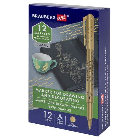 Маркер для декорирования и рисования ЗОЛОТИСТЫЙ BRAUBERG ART 2 шт. METALLIC, линия письма 1-3 мм, 152438