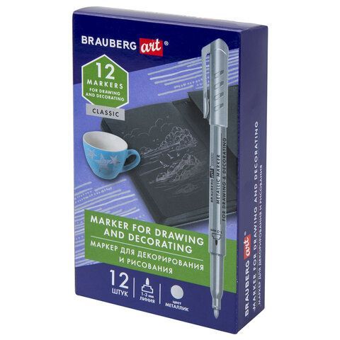 Маркер для декорирования и рисования СЕРЕБРИСТЫЙ BRAUBERG ART 2 шт. METALLIC, линия письма 1-3 мм, 152439