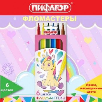 Фломастеры ПИФАГОР 12 шт. "ЕДИНОРОГ", 6 цветов, вентилируемый колпачок, 152447