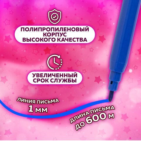 Фломастеры ПИФАГОР 6 шт. &quot;ЕДИНОРОГ&quot;, 12 цветов, вентилируемый колпачок, 152448