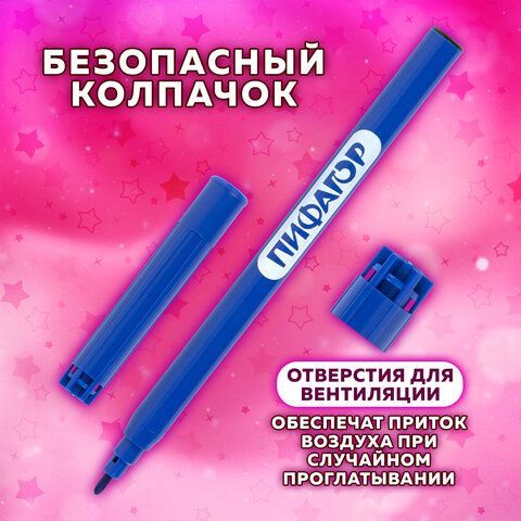 Фломастеры ПИФАГОР 6 шт. &quot;ЕДИНОРОГ&quot;, 12 цветов, вентилируемый колпачок, 152448