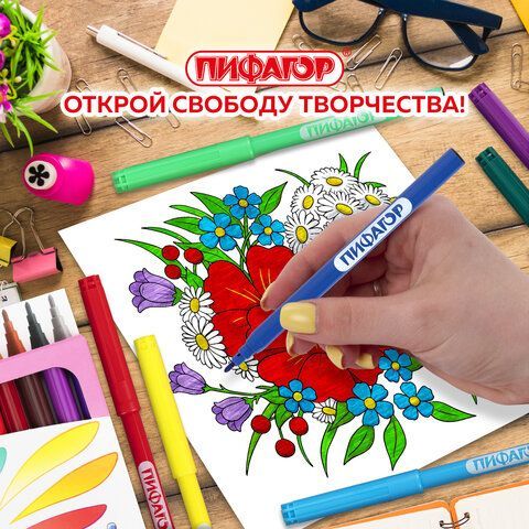 Фломастеры ПИФАГОР &quot;ЕДИНОРОГ&quot;, 18 цветов, вентилируемый колпачок, 152449