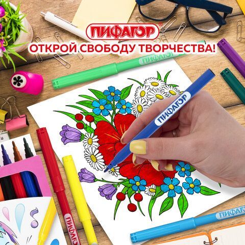 Фломастеры ПИФАГОР &quot;ЕДИНОРОГ&quot;, 24 цвета, вентилируемый колпачок, 152450