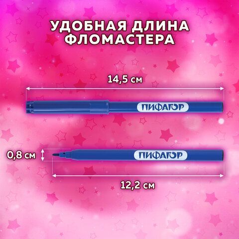 Фломастеры ПИФАГОР &quot;ЕДИНОРОГ&quot;, 24 цвета, вентилируемый колпачок, 152450