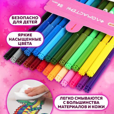 Фломастеры ПИФАГОР &quot;ЕДИНОРОГ&quot;, 24 цвета, вентилируемый колпачок, 152450