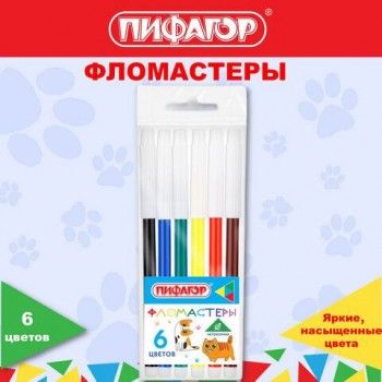 Фломастеры ПИФАГОР 12 шт., "ВЕСЕЛЫЕ ПИТОМЦЫ", 6 цветов, невентилируемый колпачок, 152451