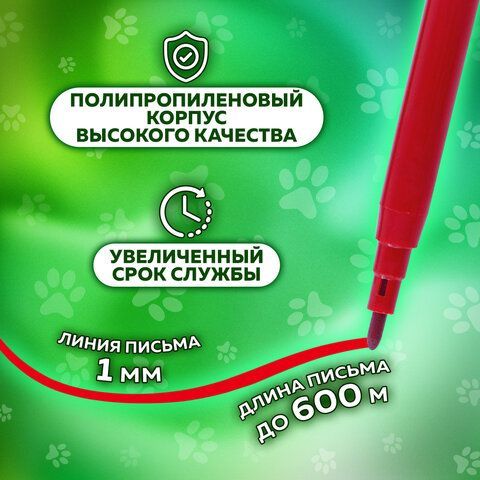 Фломастеры ПИФАГОР 6 шт. &quot;ВЕСЕЛЫЕ ПИТОМЦЫ&quot;, 12 цветов, невентилируемый колпачок, 152452