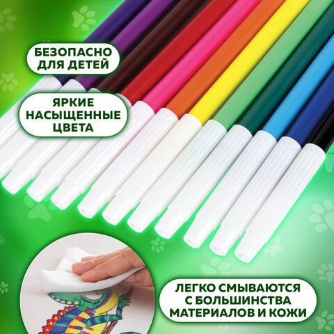 Фломастеры ПИФАГОР 6 шт. &quot;ВЕСЕЛЫЕ ПИТОМЦЫ&quot;, 12 цветов, невентилируемый колпачок, 152452