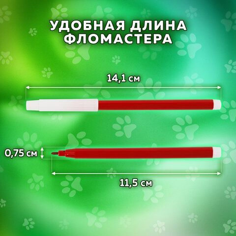 Фломастеры ПИФАГОР 6 шт. &quot;ВЕСЕЛЫЕ ПИТОМЦЫ&quot;, 12 цветов, невентилируемый колпачок, 152452