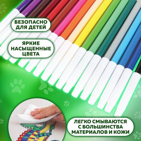 Фломастеры ПИФАГОР 4 шт. &quot;ВЕСЕЛЫЕ ПИТОМЦЫ&quot;, 18 цветов, невентилируемый колпачок, 152453