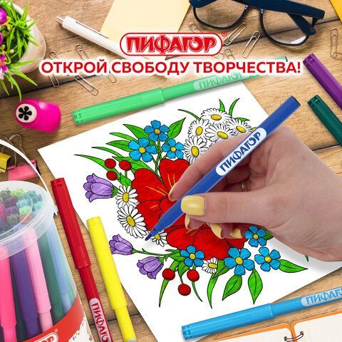 Фломастеры ПИФАГОР &quot;ЭНИКИ-БЕНИКИ&quot;, 50 цветов, вентилируемый колпачок, 152455
