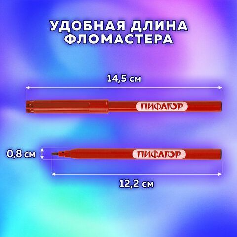 Фломастеры ПИФАГОР &quot;ЭНИКИ-БЕНИКИ&quot;, 50 цветов, вентилируемый колпачок, 152455