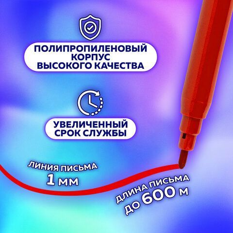 Фломастеры ПИФАГОР &quot;ЭНИКИ-БЕНИКИ&quot;, 50 цветов, вентилируемый колпачок, 152455