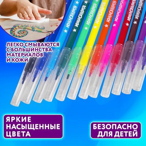 Фломастеры ЮНЛАНДИЯ 4 шт. 12 цветов &quot;КЛАССНЫЕ!&quot;, вентилируемый колпачок, ПВХ, 152478