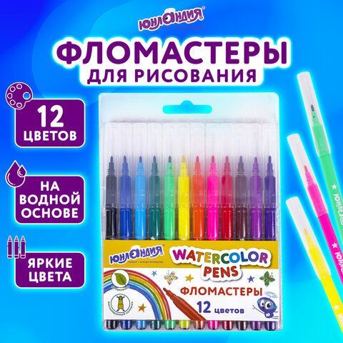 Фломастеры ЮНЛАНДИЯ 4 шт. 12 цветов &quot;КЛАССНЫЕ!&quot;, вентилируемый колпачок, ПВХ, 152478