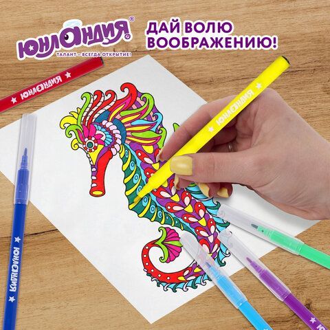 Фломастеры ЮНЛАНДИЯ 24 цвета &quot;КЛАССНЫЕ!&quot;, вентилируемый колпачок, ПВХ, 152480