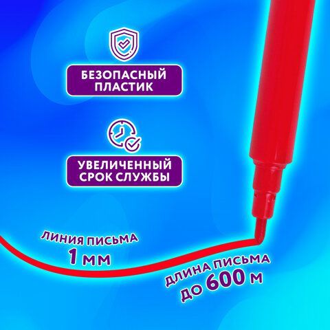 Фломастеры ЮНЛАНДИЯ 24 цвета &quot;КЛАССНЫЕ!&quot;, вентилируемый колпачок, ПВХ, 152480