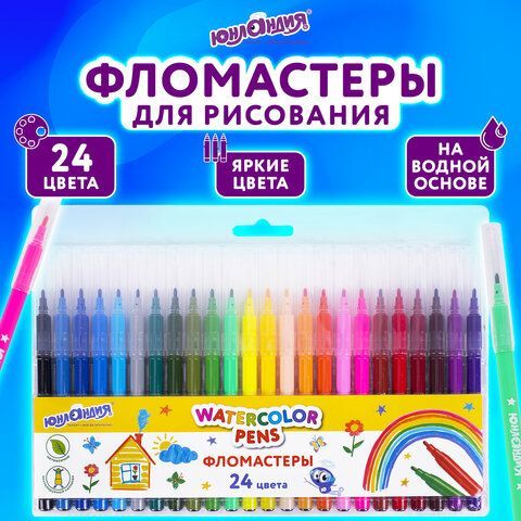 Фломастеры ЮНЛАНДИЯ 24 цвета &quot;КЛАССНЫЕ!&quot;, вентилируемый колпачок, ПВХ, 152480