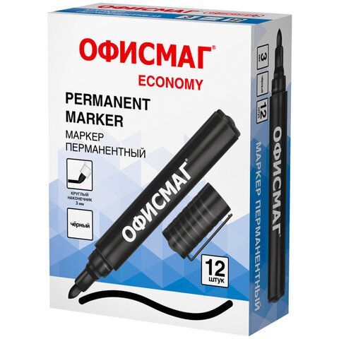 Маркер перманентный ОФИСМАГ 12 шт. ECONOMY, ЧЕРНЫЙ, круглый наконечник 3 мм, 152484