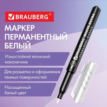 Маркер перманентный BRAUBERG 4 шт. WHITE EXTRA, БЕЛЫЙ, круглый наконечник 3 мм, 152488